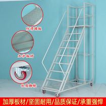 Mobile aerial vehicle warehouse aerial ladder shelf warehouse movable platform ladder wheel supermarket sorting truck customization