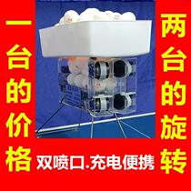Table tennis self-training ball machine launches multi-functional left-hand professional machine practice pong machine portable table tennis multi-desktop