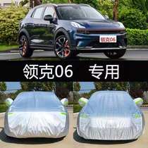 2020 collars 06 special car clothes 05 03 02 01 01 car cover sunproof and rain-proof garnter thickened sunshade