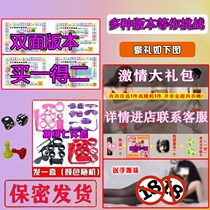 Adults Spice Flight Chess Adult Double Lovers Version of Dirty Love Grandiaires Table for the Extreme Edition Little Game