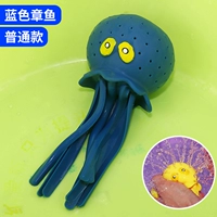 Модернизированный синий осьминог [может распылять воду]