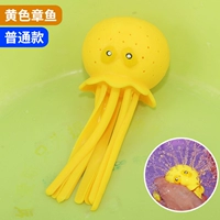 Модернизированный желтый осьминог [может распылять воду]