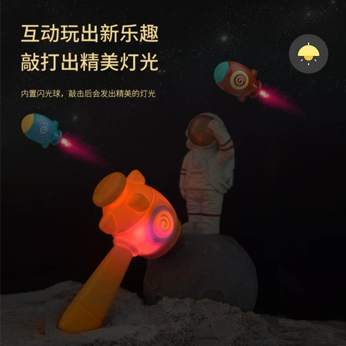 Маленькая игрушка-молоток, детская машина для вспенивания молока, звук, ударь крота, стук, 3 детей, детская головоломка, 1-2 года, тук-тук, музыка