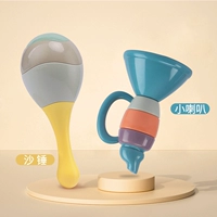 [Держи и слушай, ты можешь играть] Песчаный молот + Синяя труба [Вы можете играть]