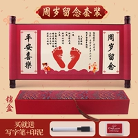 [Scriber+большая корокада] -рука -Фут печатная печать