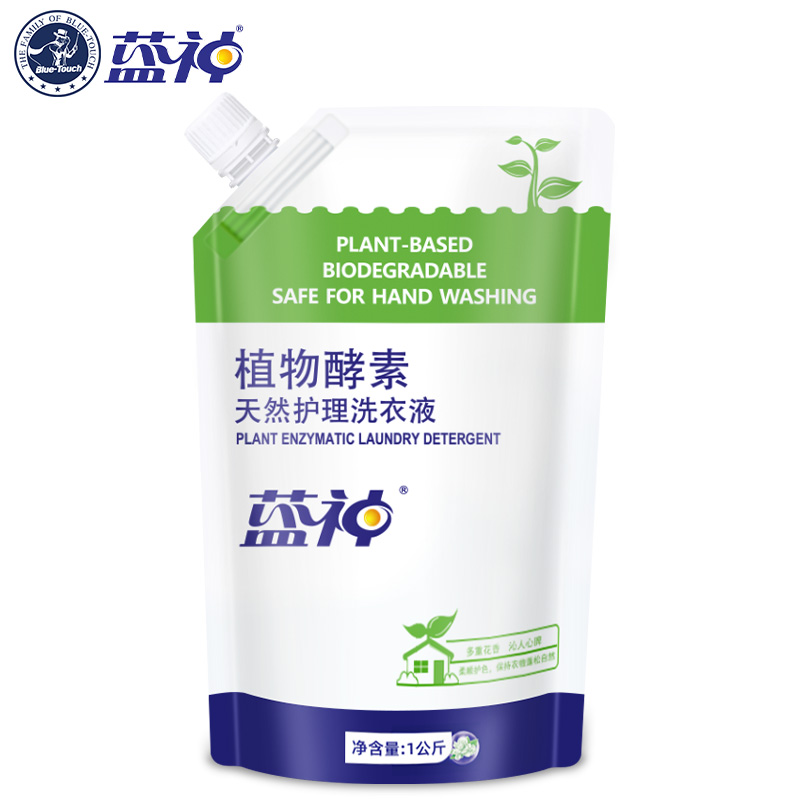 稳定签到！植物酵素洗衣液1kg