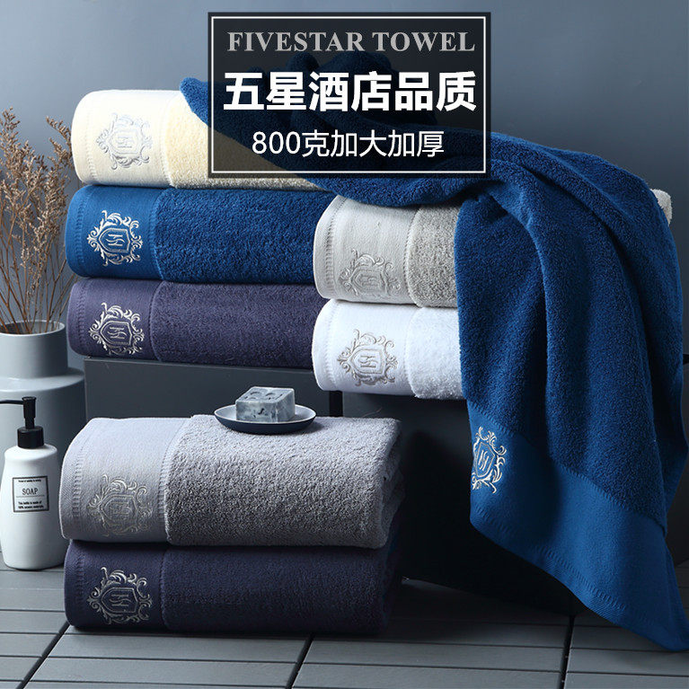 Japan 5-star hotels can't dry off the hair men and women's household pure cotton special towel three-piece set