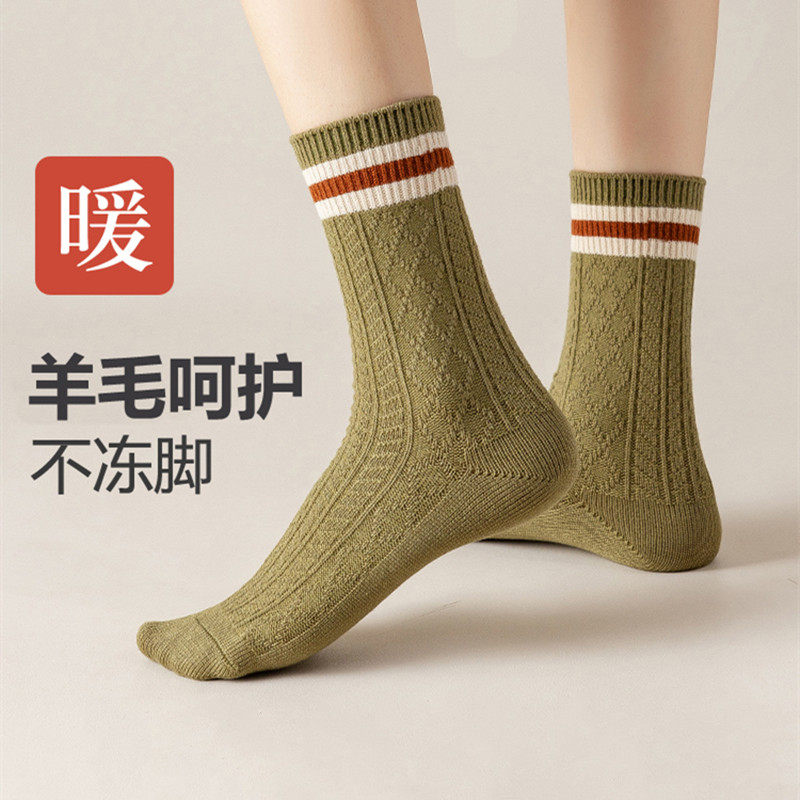 Japanese wool socks female winter new cute Japanese socks in warm air and breathable sweating stockings
