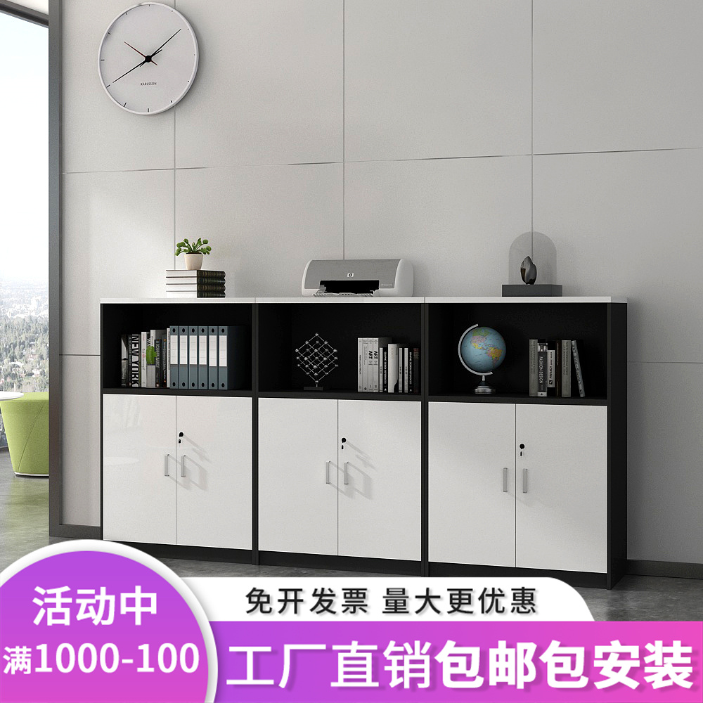 Office Filing Cabinet Short Cabinet Wood Containing Cabinet File Cabinet With Lock Information Cabinet Office Partition Cabinet Space Cabinet