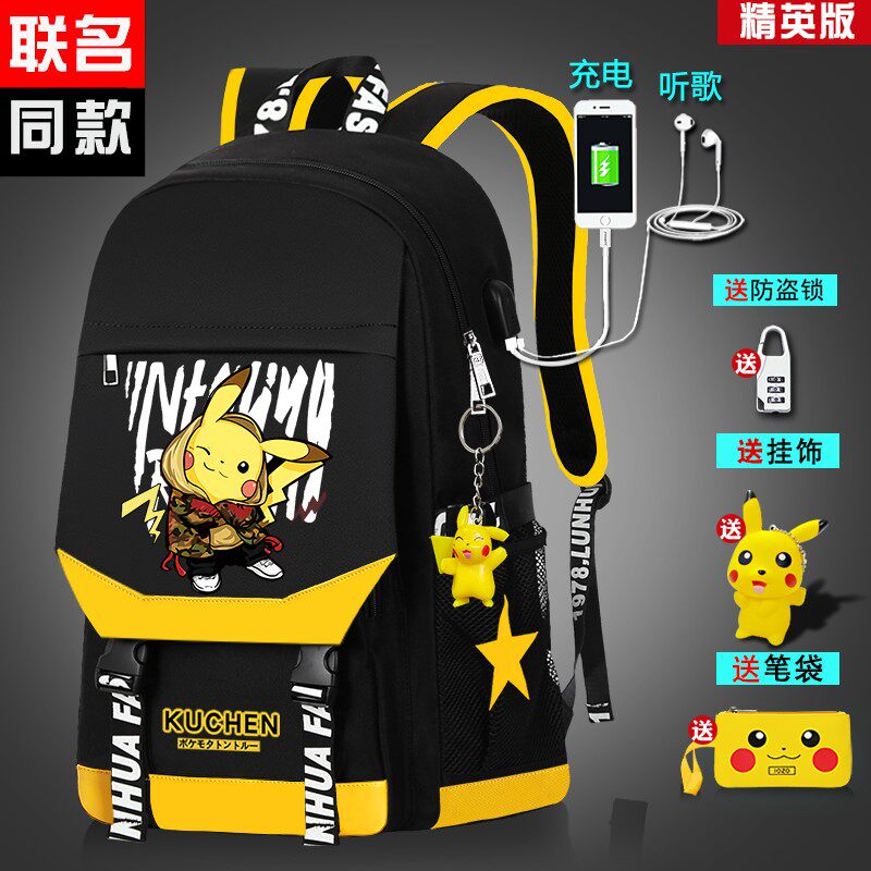 Children's School Bag Men's Fashion Trends Double Shoulder Bag Light Elementary School Students Three To Six Grades of Shoulder Bag Boys Junior High School Students