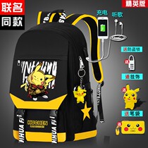 Childrens School Bag Mens Fashion Trends Double Shoulder Bag Light Elementary School Students Three To Sixth Grade Backpack Boys Junior High School Students