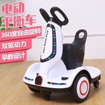 Child Electric Car Remote Control Toy Baby Carrier Kid Student Scooter Charging Can Sit Toddler Drift Balance Car