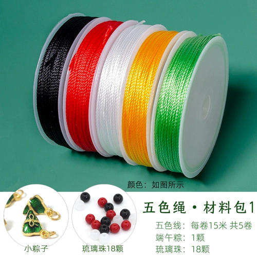 Плетеный браслет ручной работы, детский разноцветный красочный семицветный набор материалов, связать своими руками