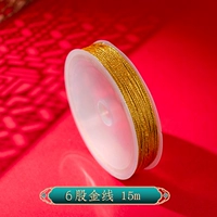 6 нитей золотой проволоки, небольшой рулон 15 метров.