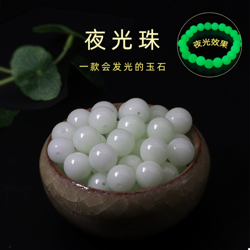 Натуральные бусины, ожерелье и браслет ручной работы, ювелирный шарм, аксессуар, аксессуары, природная руда