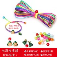 【Material Pack】 Семь -коррор детских пельмени подарок подарок