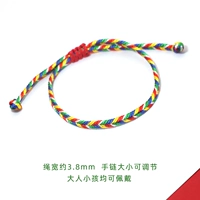 Пятицветный браслет [Тип A], упаковка из 5 штук, можно носить как взрослым, так и детям.