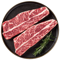 Australian M5 original cut steak trimmings Angus Wagyu grain-fed imported fresh beef thick-cut snowflake steak