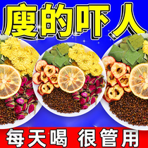 Lemon lotus leaf tea scrape oil remove fat and reduce belly nourish skin with lemon slices soaked in water scented tea combination health-preserving tea