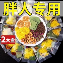 Lemon lotus leaf tea scrape oil remove fat and reduce belly nourish skin soak lemon slices in water drink things scented tea combination health-preserving tea