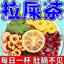 柠檬荷叶茶刮去油脂廋肚子养颜柠檬片泡水喝的东西花茶组合养生茶