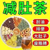 Lemon lotus leaf tea to scrape away fat and reduce belly fat lemon slices to soak in water and drink scented tea combination and health-preserving tea