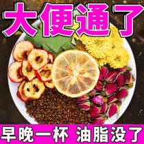 Lemon lotus leaf and hawthorn scraping oil to remove fat tea to nourish skin and slim belly body-shaping oil to remove big belly and slim belly scented tea