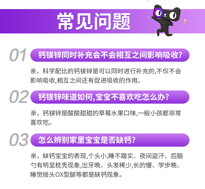 Rifold正品儿童钙镁锌婴儿钙儿童维生素D3