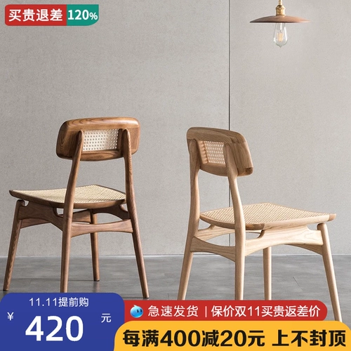 Скандинавский стул из ротанга из цельного дерева, стул для переговоров, прием, магазин чая с молоком, кафе, домашний обеденный стул, интернет, знаменитость, стул из ротанга для отдыха