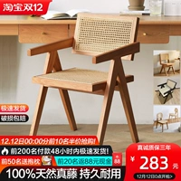 Северные виноградные лозы, натуральная истинная виноградная лоза без подлокотника, кресло -стул Changdigal Home Balcon