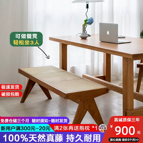 Японское стиль домашнее звезда повседневное обувное стул скандинавский ретро с твердым древесным редактором дома длинное стул ins онлайн красный обеденный стол скамей