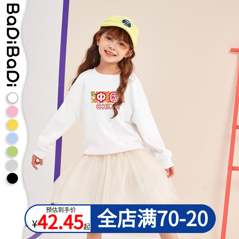 Badi Badi girls thick T-shirt spring and autumn 2021 new autumn middle-aged children's tops white children's bottoming shirts Western style