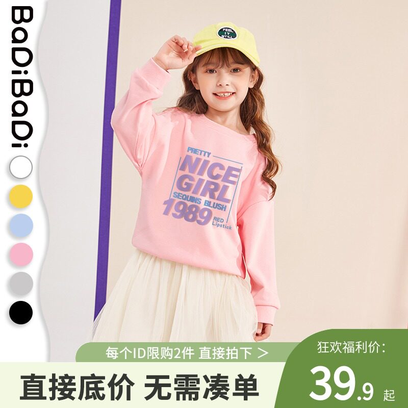 Badi Badi children's sweater 2022 new girls' spring and autumn tops big children's pink children's clothing Western style spring clothing