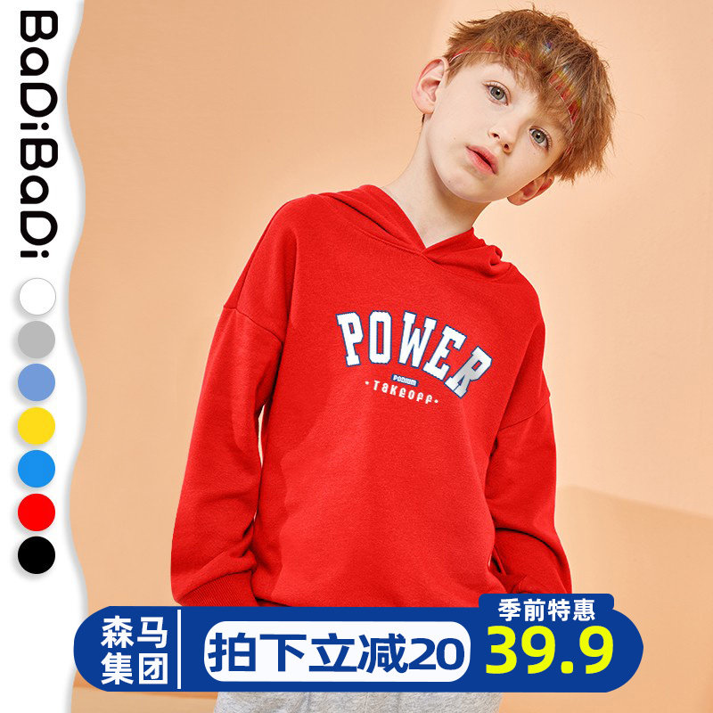 Boys' hooded sweatshirt 2022 autumn children's autumn and winter red top middle-aged children's spring and autumn children's clothing Korean version is handsome