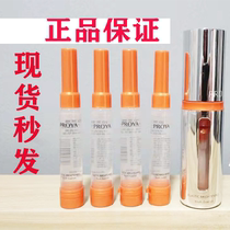 Proya dual anti-essence medium sample 2 0 generation 7 5ml four equal to a formal travel size