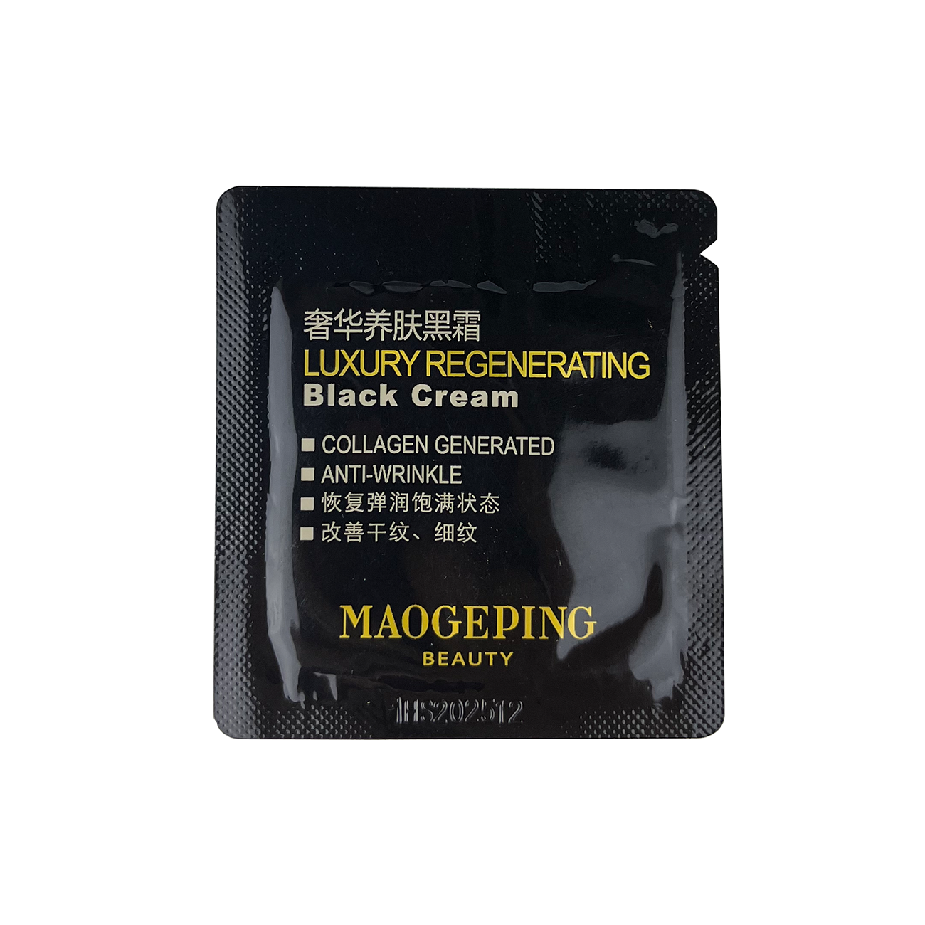 毛戈平黑霜小样试用体验：20元能买到的夜间修护神器？_乳液_淘宝美妆网