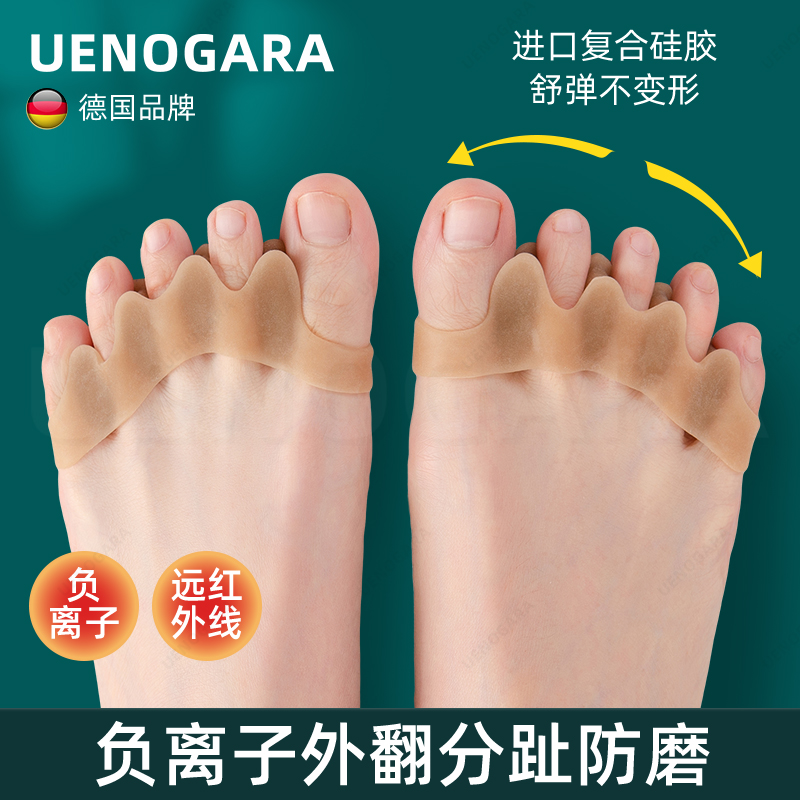 German Toe Thumb Valgus Separation Indexer Large Footed Bone Small Toe Straightener Yoga Toe Instrumental Lady