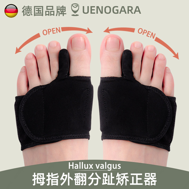 German External Hallux Straightener Toe Thumbs Valgus Orthosis Orthodontist male and female footed toenails correction of toenails