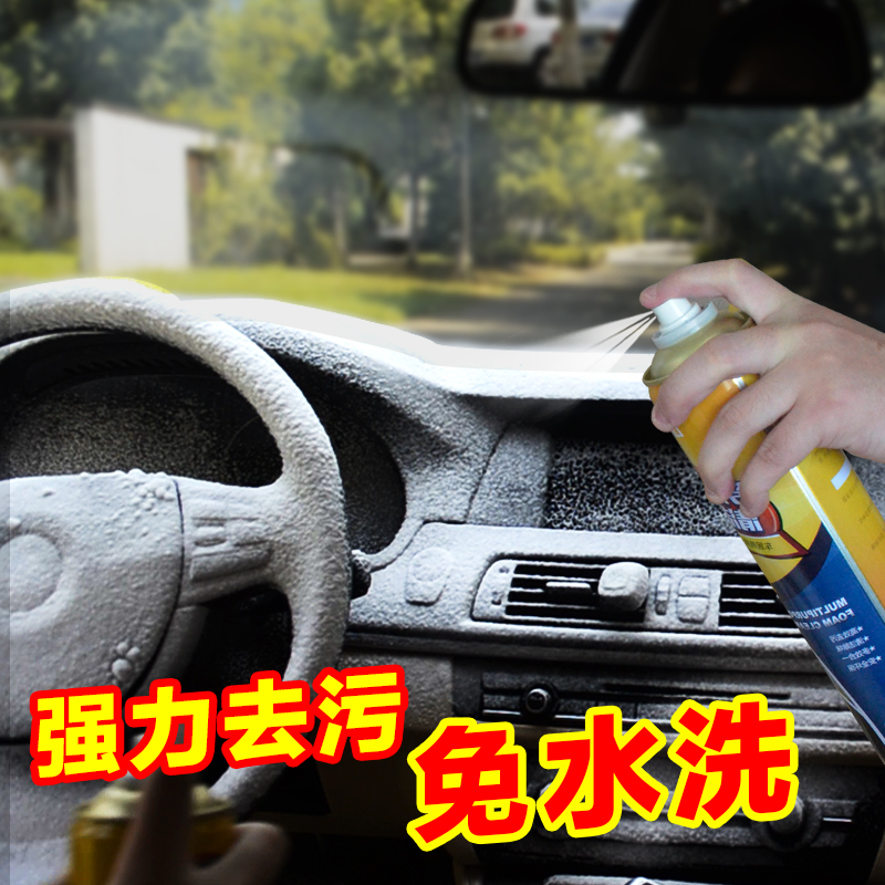 Can make multifunctional foam cleanser Car interior ceiling genuine leather seat Kitchen Home Powerful Decontamination