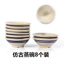 Household ceramic meat bowl old commercial steam bowl resistant high temperature retro-earth ceramic bowl hot pot dish dish