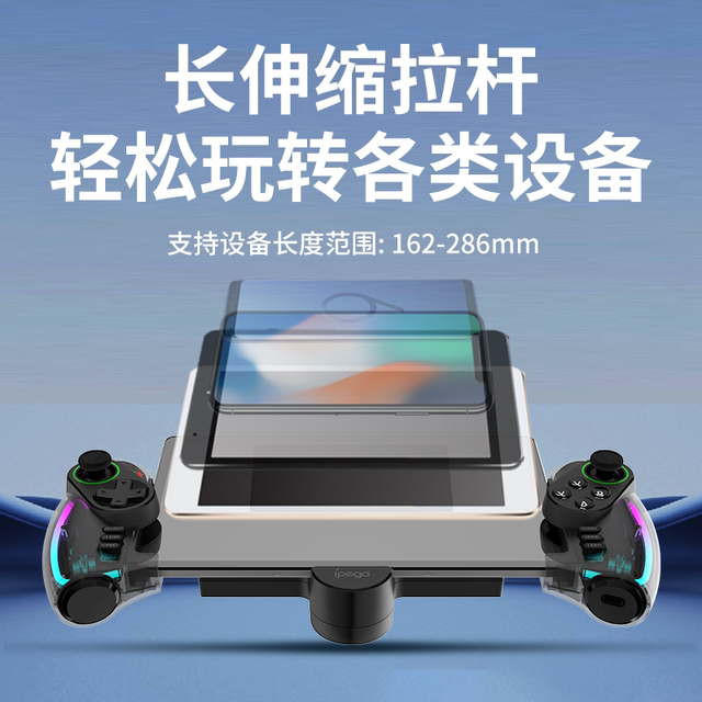 Pie Shark Game Controller Tablet Phone Stretch Controller Eating Chicken Artifact PC Controller Wireless Bluetooth Apple Android Universal Streaming Controller Genshin Impact Switch Controller Jet Horizon