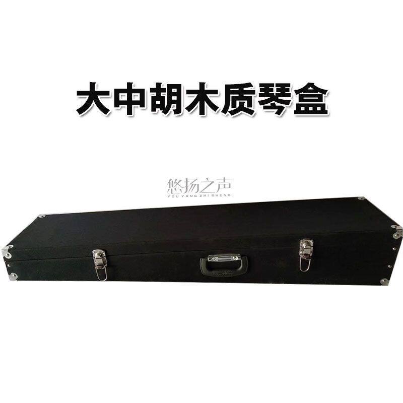 中胡琴盒大揭秘：大容量、厂家直销，让你的中胡琴享受VIP待遇！