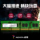 Оригинальная память для ноутбуков четвертого поколения Adata DDR4 2400 2133 2666 8G 4G 16G 3200 mini 2