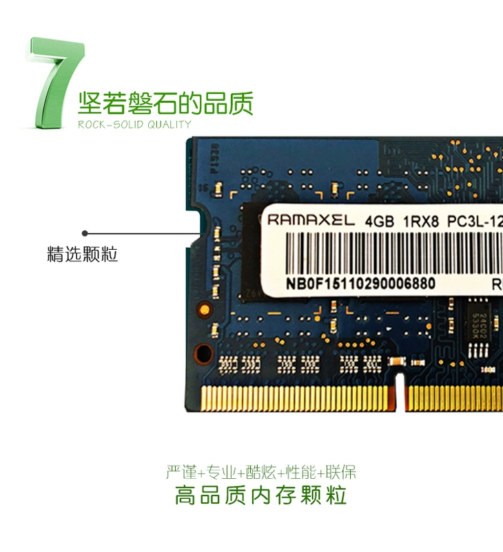 Công nghệ bộ nhớ Lenovo Ramaxel 4G DDR3 DDR3L 1333 1600 Bộ nhớ máy tính xách tay 8G túi đựng máy tính