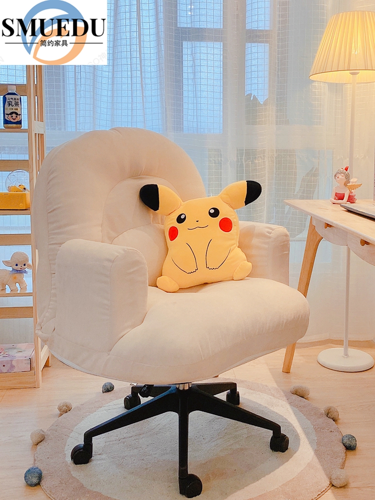 SMUEDU home computer sofa chair comfortable sedentary study chair backrest lazy leisure rotating bedroom office chair