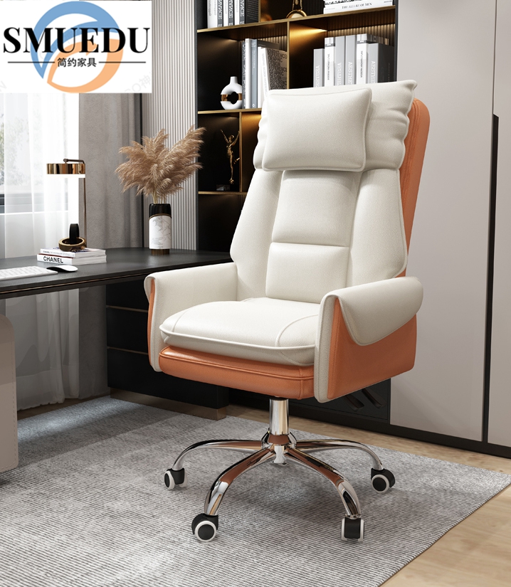 SMUEDU computer chair home office chair comfortable sedentary boss chair study sofa seat reclining lift swivel chair