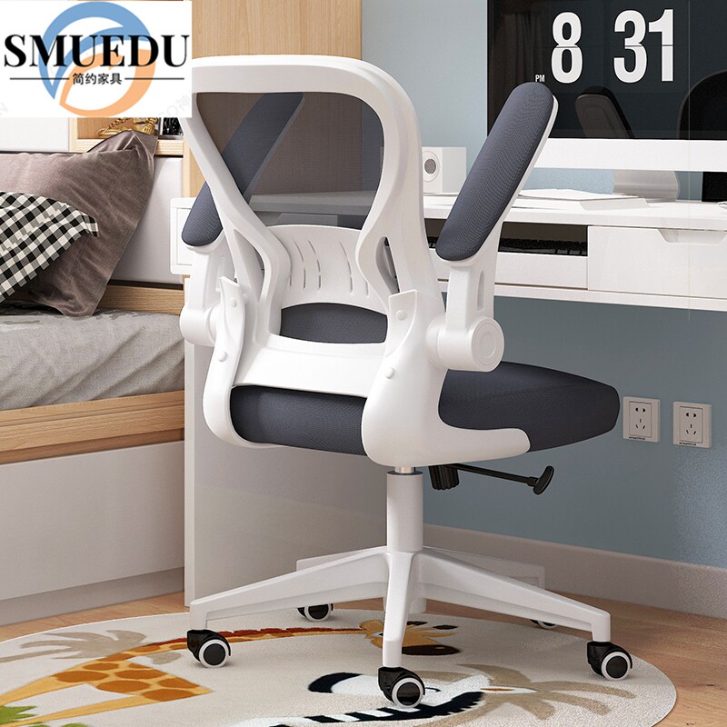 SMUEDU computer chair office chair home writing comfortable seat desk bedroom dormitory adjustable swivel chair