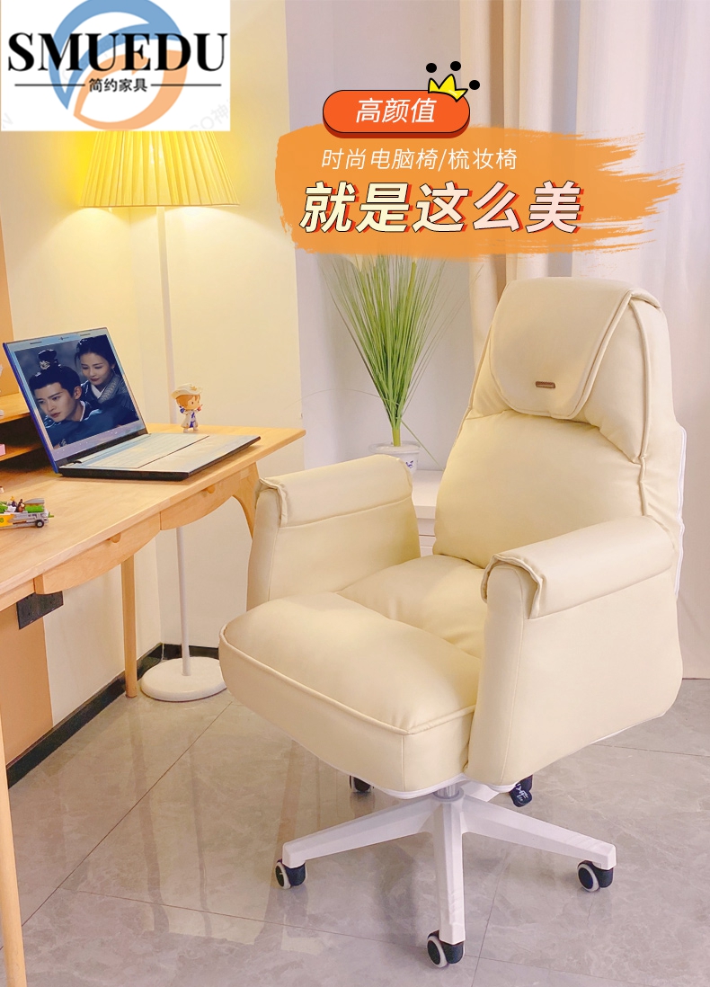SMUEDU light luxury computer sofa chair comfortable sedentary study chair lazy leisure bedroom desk written escort chair