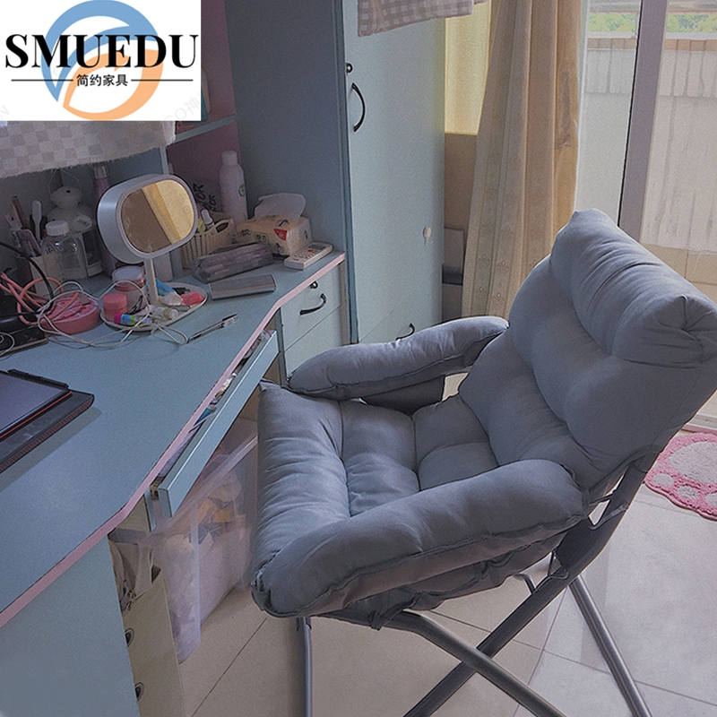 SMUDEU home computer chair student dormitory lazy chair bedroom sofa chair gaming chair back lazy leisure