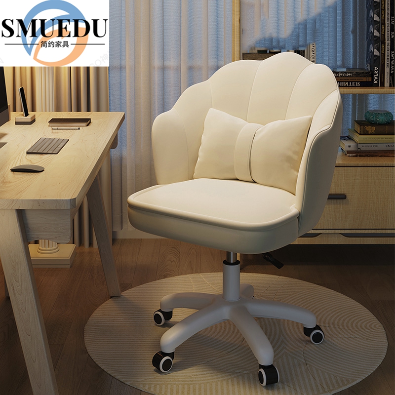 SMUDEU home comfortable study seat backrest desk dormitory swivel chair bedroom gaming chair female student computer chair